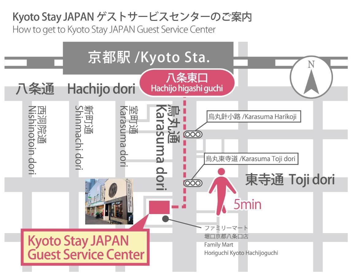 Sakura Kiyomizu Yae Apartment